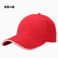 Deporte personalizado / Moda / Ocio / Promocional / Punto / Algodón / Gorra de béisbol roja